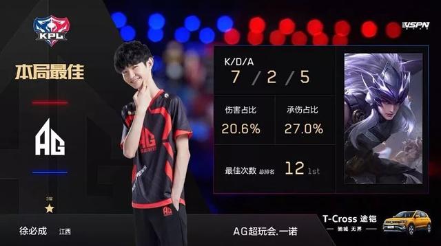 帅深知