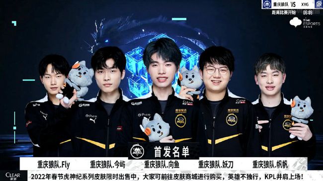 中国冰雪运