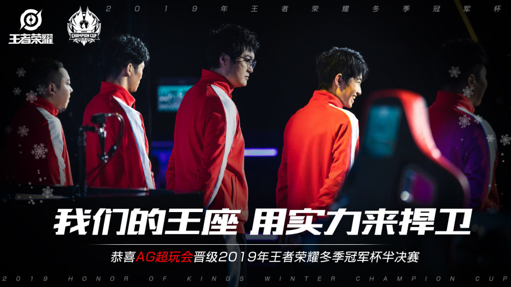 仕晗为核心