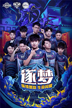 度迫近比分