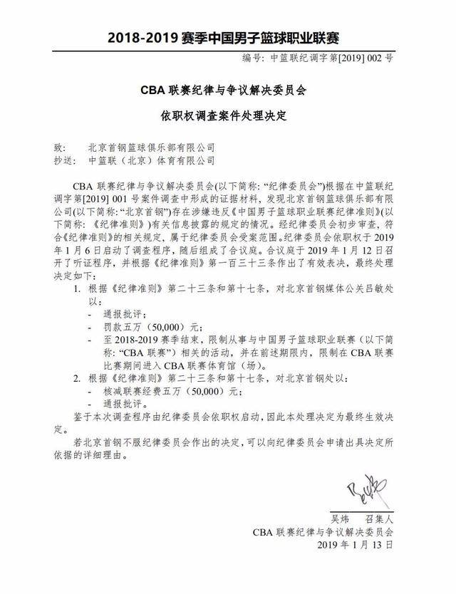 团队的实力